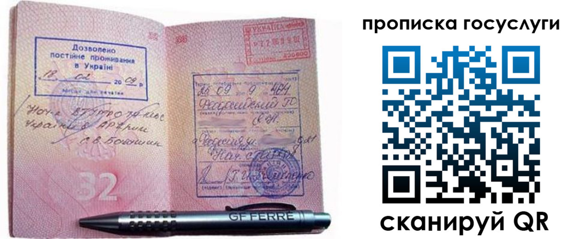 найти адрес прописки в Абинске